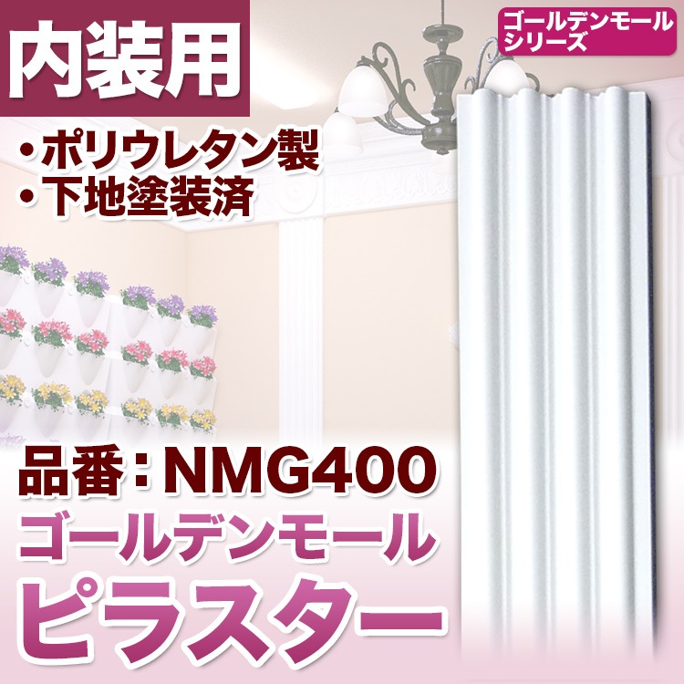 NMG400PU졡ǥ⡼롡ԥ饹()240020030mm