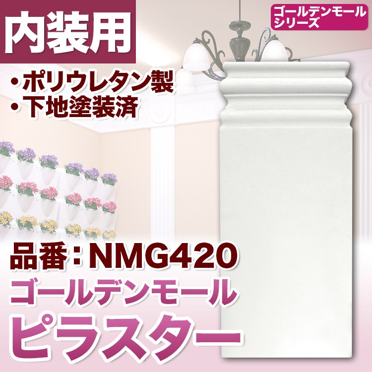 NMG420��PU�������������������������ǥ�⡼�롡�ԥ饹����(�����)��450��200��37mm