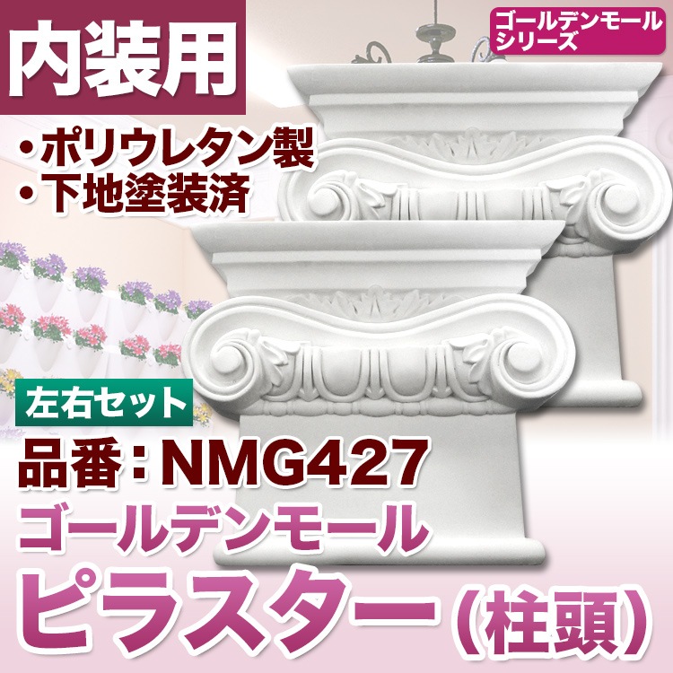 NMG427��PU���������������Ƭ��������ǥ�⡼�롡�ԥ饹����(�����) ����2�ĥ��å�210��248��72mm