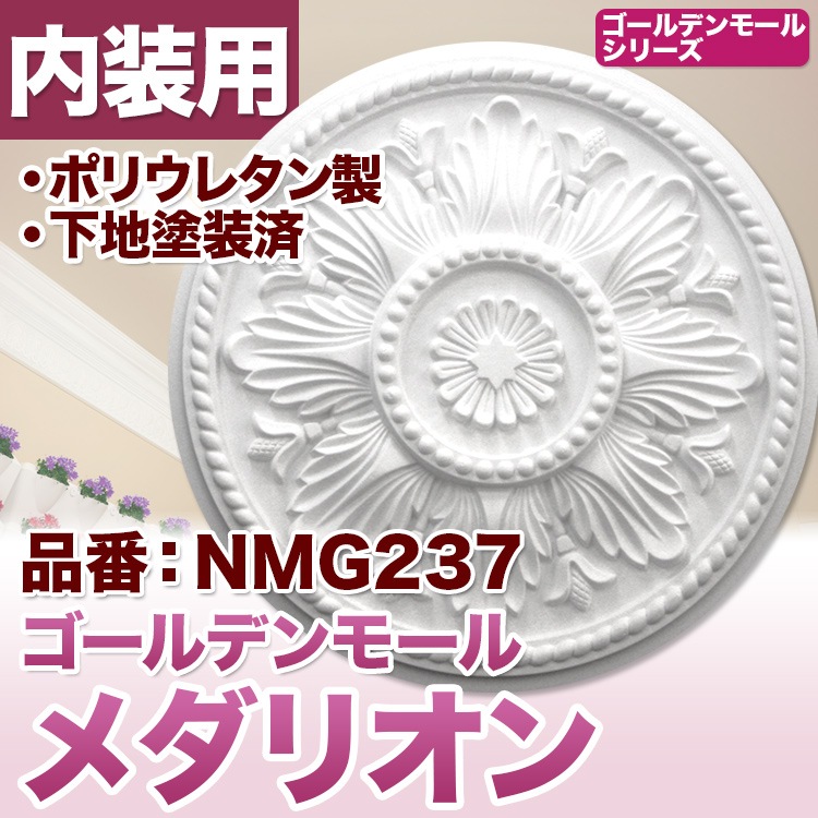 NMG237PUꥪ󡡥ǥꥢࡡɡŷǥ⡼롡ľ460mm