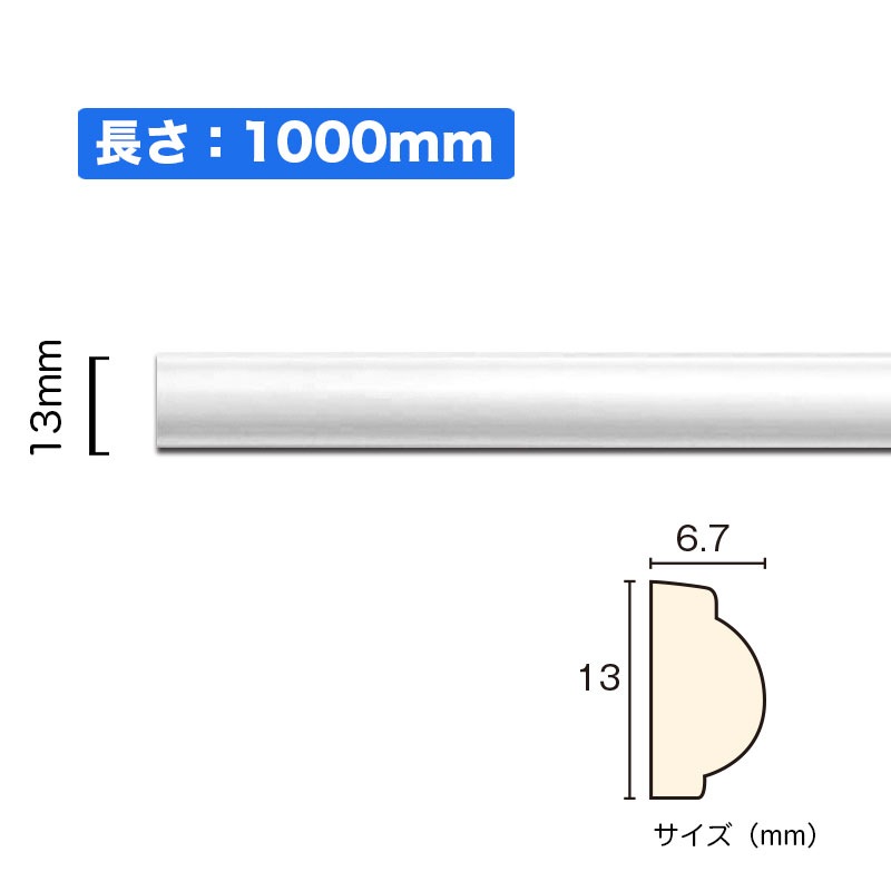 NSN001M1��PVC���ʤ���⡼��ǥ��󥰡����ˡ��⡼�롡13��6.7��1000mm