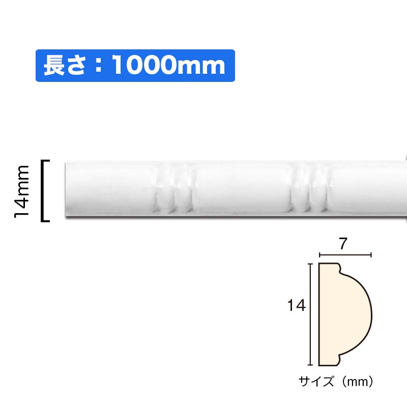 NSN003M1��PVC���ʤ���⡼��ǥ��󥰡����ˡ��⡼�롡14��7��1000mm