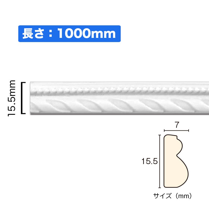 NSN006M1��PVC���ʤ���⡼��ǥ��󥰡����ˡ��⡼�롡15.5��7��1000mm