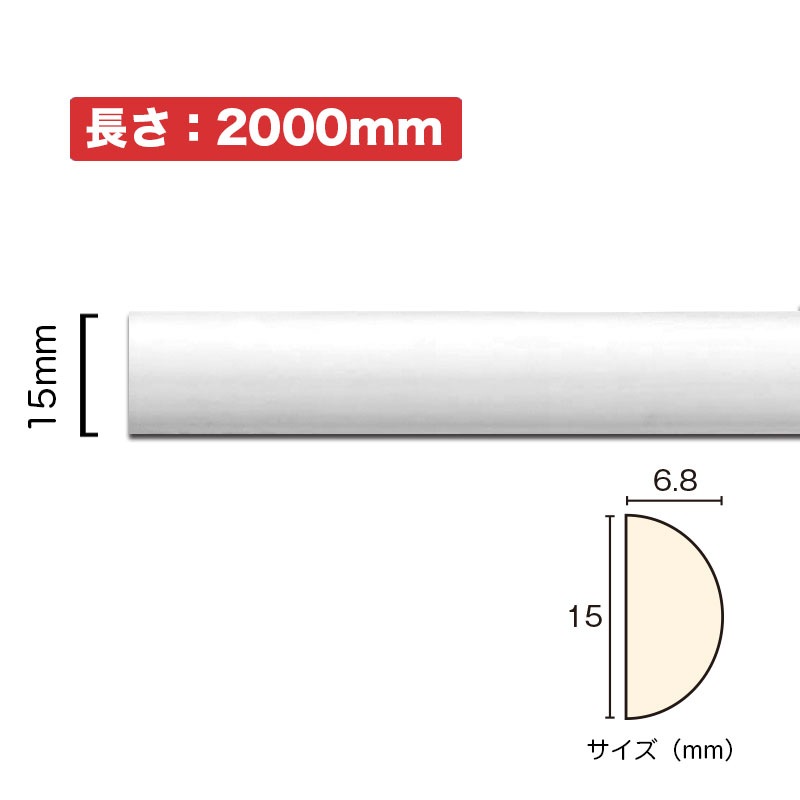NSN004M2��PVC���ʤ���⡼��ǥ��󥰡����ˡ��⡼�롡15��6.8��2000mm