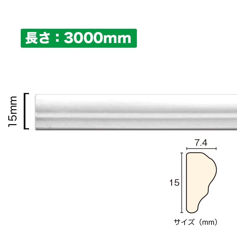 NSN005M3��PVC���ʤ���⡼��ǥ��󥰡����ˡ��⡼�롡15��7.4��3000mm