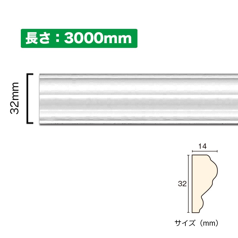 NSN022M3��PVC���ʤ���⡼��ǥ��󥰡����ˡ��⡼�롡32��14��3000mm