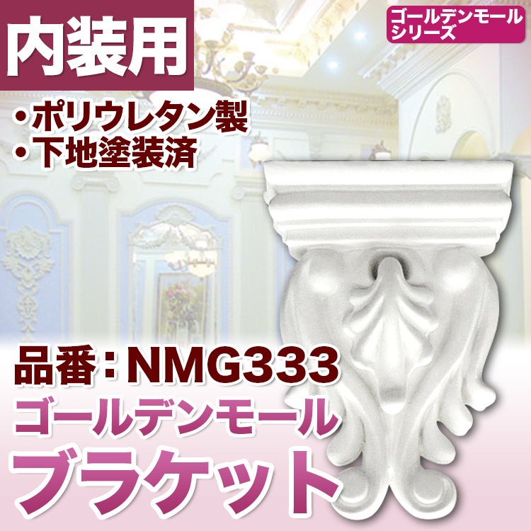 NMG333��PU���֥饱�åȡ�������ǥ�⡼�롡93��67��35mm