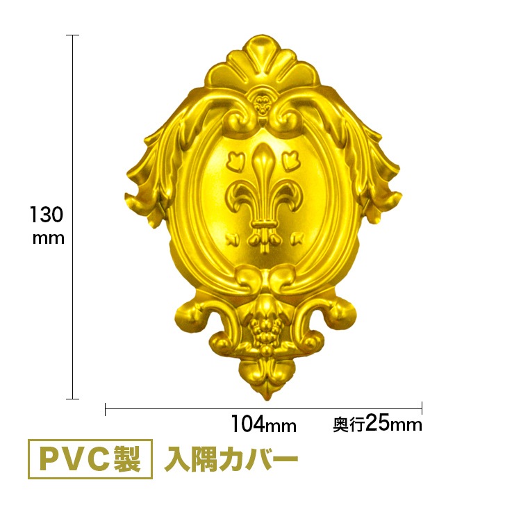 NPC401A��PVC���������Ĵ�⡼��ǥ��󥰡������ʡ����С������ࡡ�ץ�󥻥��⡼�롡130��104��25mm�����߸˸¤�