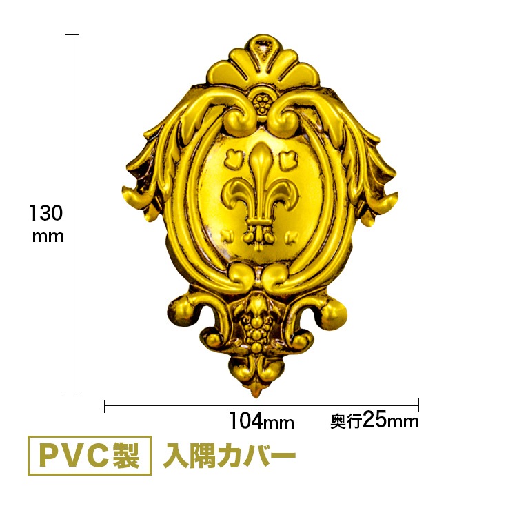 NPC401C��PVC���������Ĵ�⡼��ǥ��󥰡������ʡ����С������ࡡ�ץ�󥻥��⡼�롡130��104��25mm�����߸˸¤�