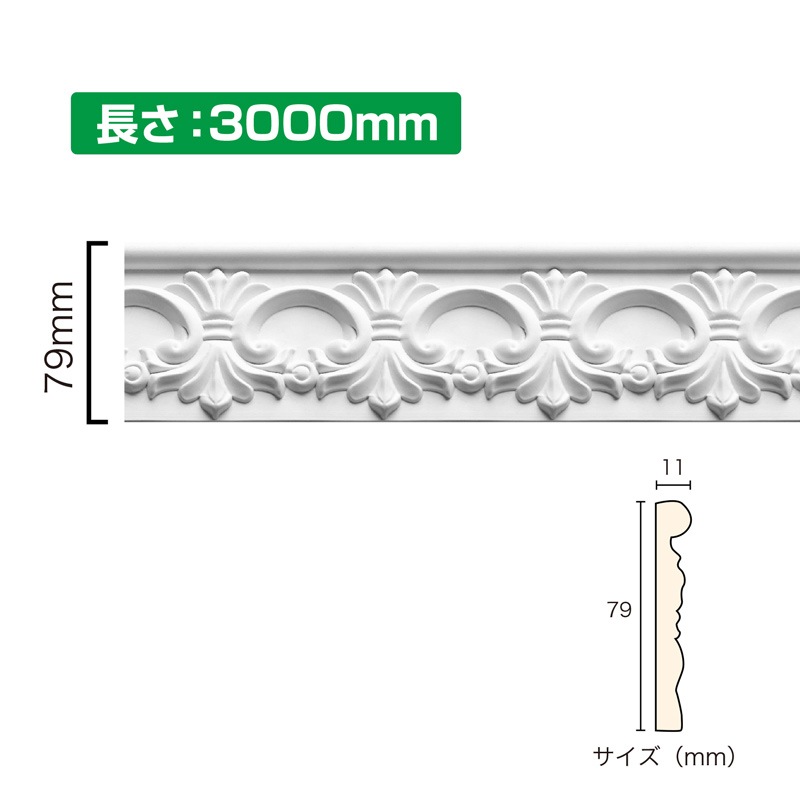NSN034M3��PVC���ʤ���⡼��ǥ��󥰡����ˡ��⡼�롡79��11��3000mm