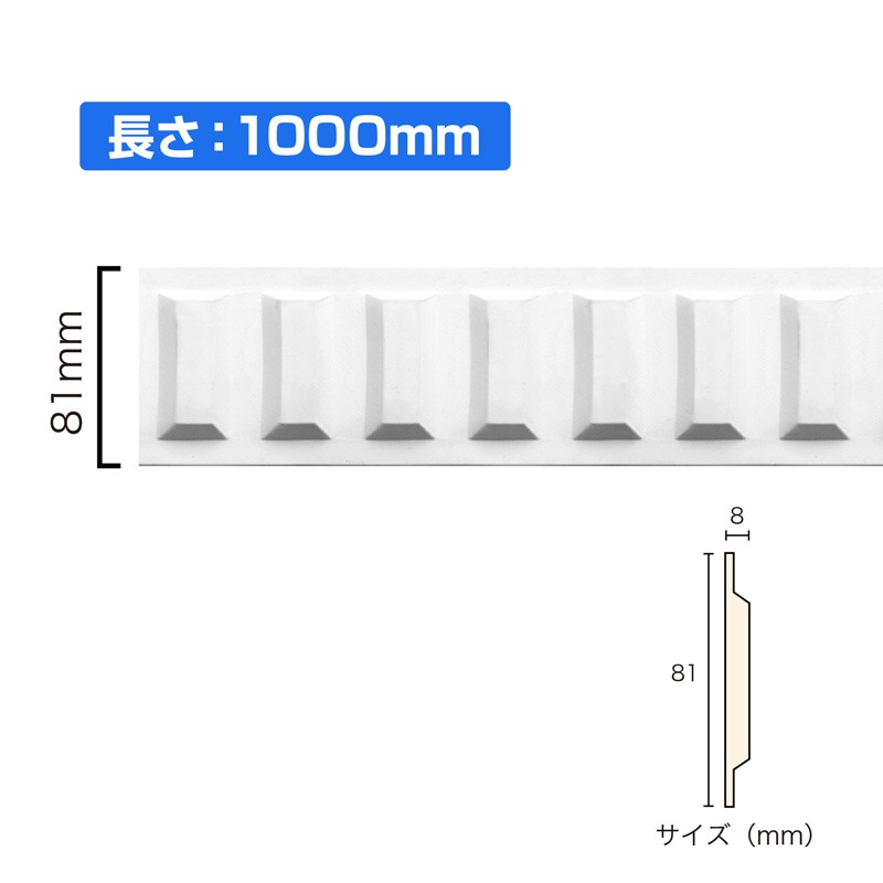 NSN036M1��PVC���ʤ���⡼��ǥ��󥰡����ˡ��⡼�롡81��8��1000mm