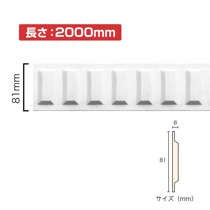 NSN036M2��PVC���ʤ���⡼��ǥ��󥰡����ˡ��⡼�롡81��8��2000mm