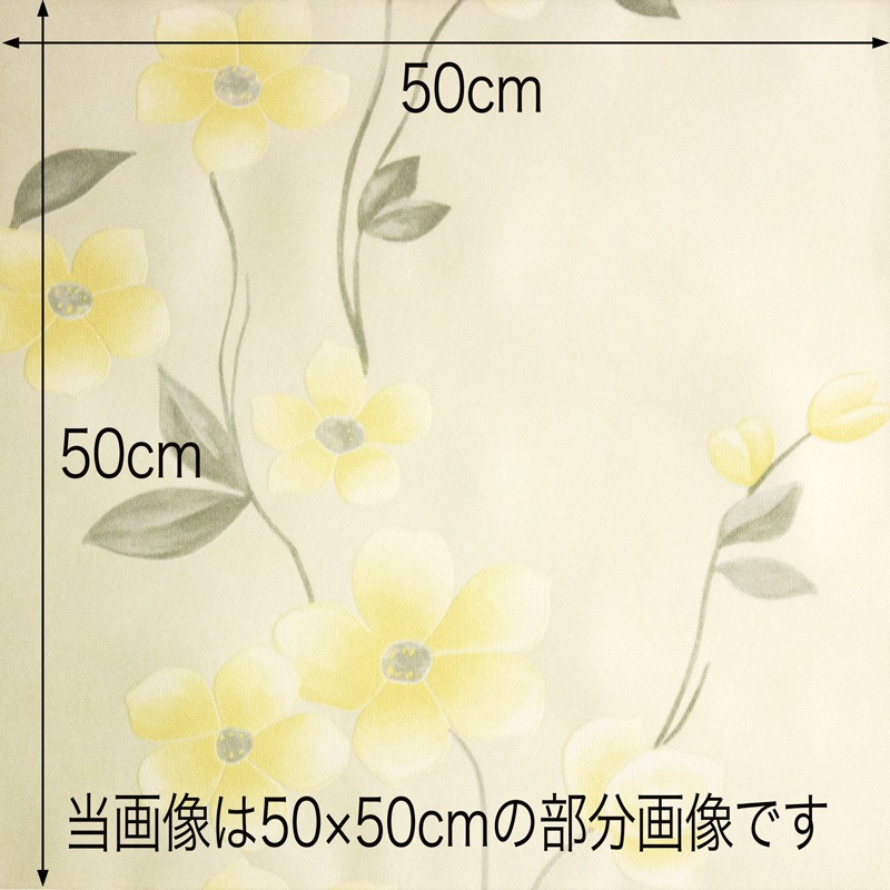 NWP013���ɻ桡������ȥ�������������53cm��10�������߸˸¤�