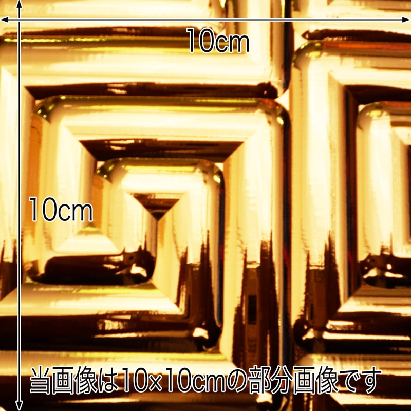 NDCB009GL｜壁面装飾パネル ABS樹脂製 サンプロント ゴールド 裏面