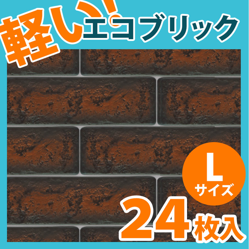 NEB001L24�åݥꥦ�쥿�������̥֥�å������롡�����֥�å����������֥饦��L��������270��75��9mm��24�祻�åȡ����߸˸¤�