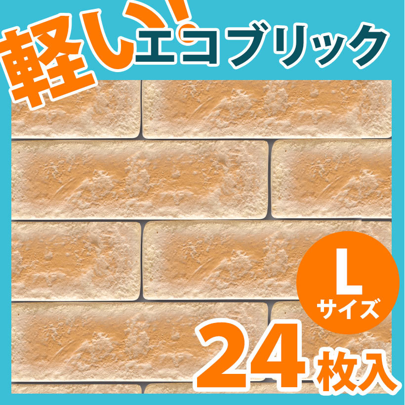 NEB002L24�åݥꥦ�쥿�������̥֥�å������롡�����֥�å����饤�ȥ١����塡L��������270��75��9mm��24�祻�åȡ����߸˸¤�