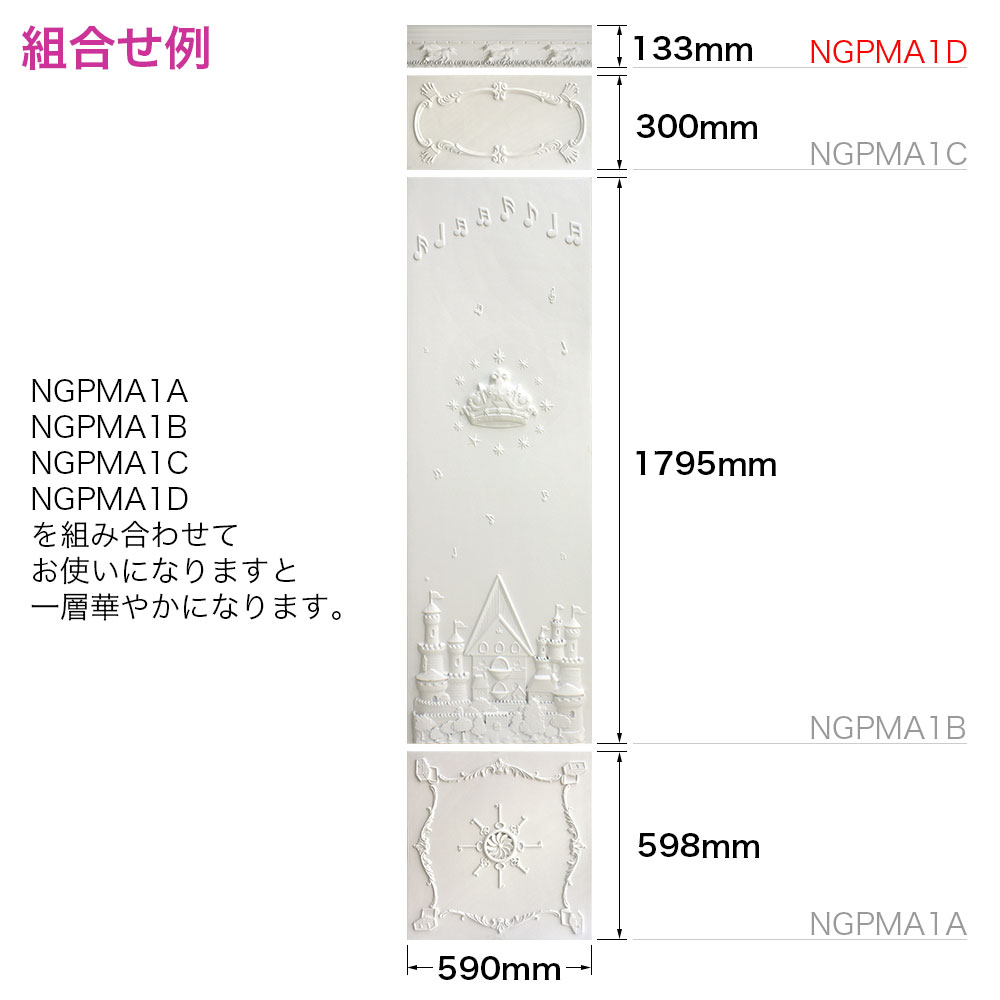 NGPMA1D��FRP���ѥͥ��������ѡ�����ѡ�133��590��153mm