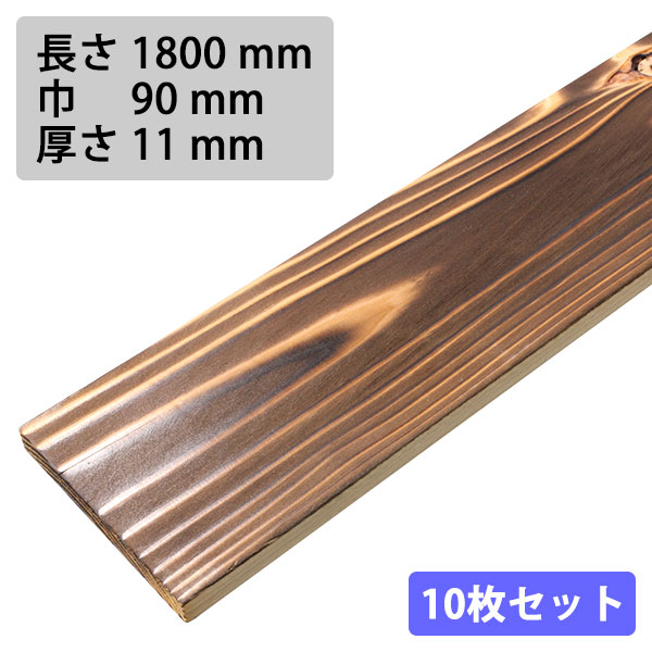 NYS1800C10�þƤ����ġ����ꥢ�����Ѥߡ�1800x90x11mm��10�祻�å�