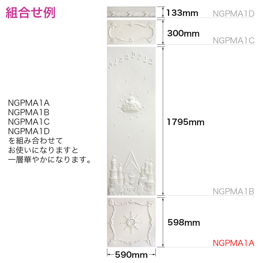 NGPMA1A��FRP���ѥͥ��������ѡ�����ѡ�598��590��28mm