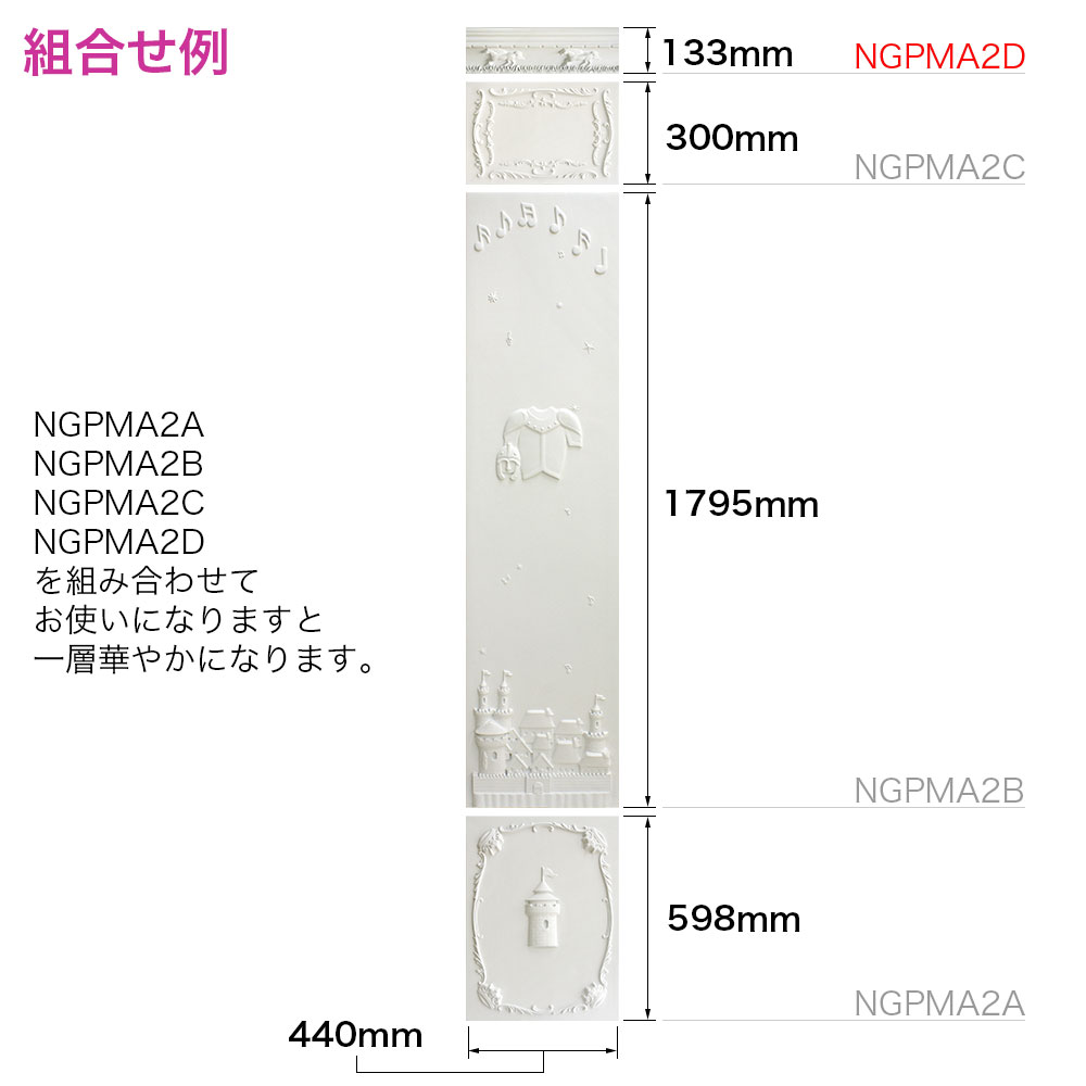 NGPMA2DFRPѥͥѡѡ133440153mm