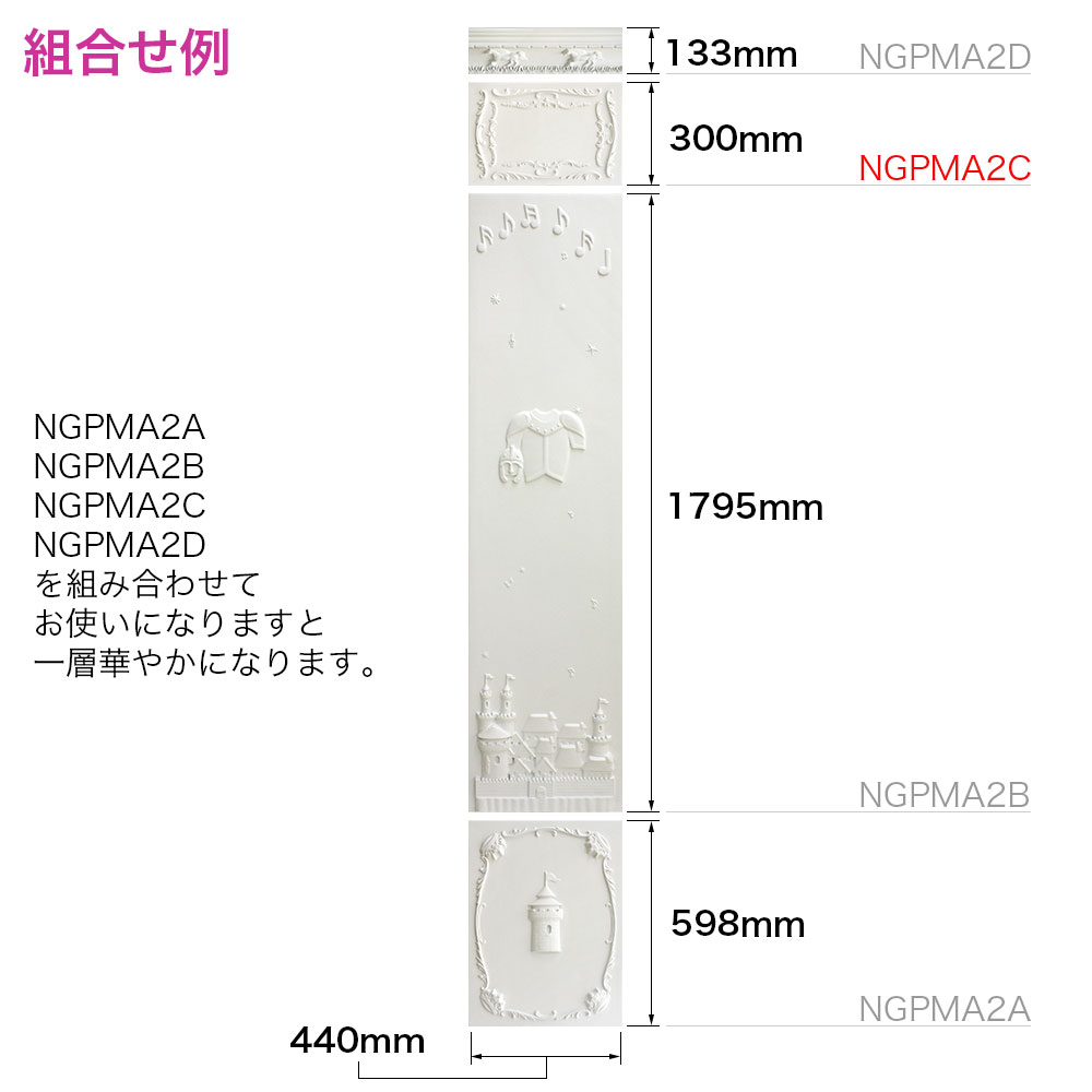 NGPMA2CFRPѥͥѡѡ30044029mm