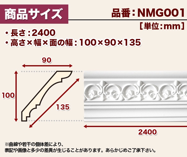 NMG001��PU���⡼��ǥ��󥰡�����������ǥ�⡼�롡100��90��2400mm