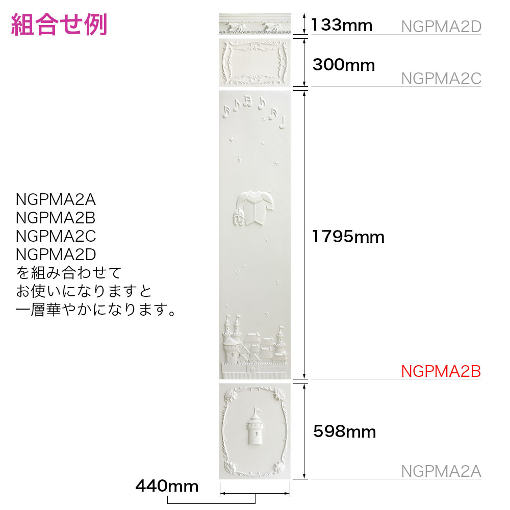 NGPMA2B��FRP���ѥͥ��������ѡ�����ѡ�1795��440��54mm