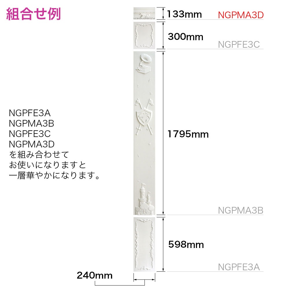 NGPMA3D��FRP���ѥͥ��������ѡ�����ѡ�133��240��153mm