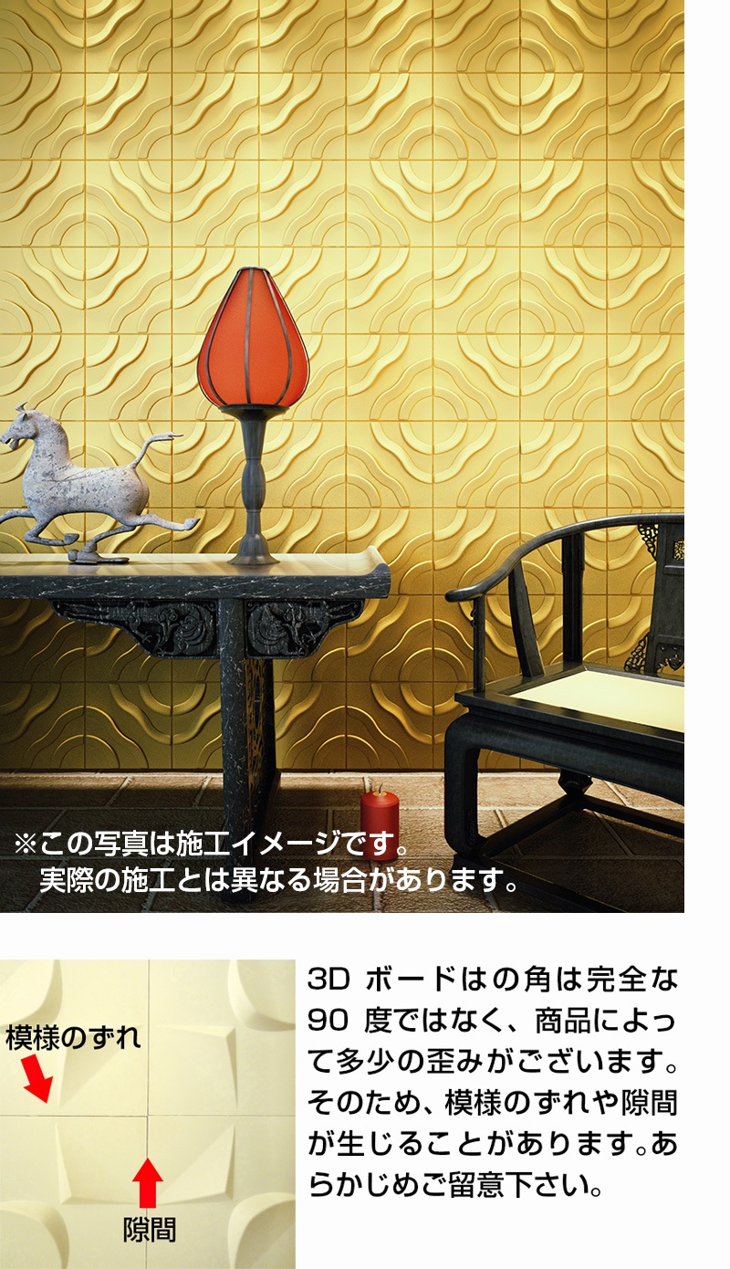 NDB306K��3D��������ѥͥ롡3D�ܡ��ɡ���������ʥåȡ�300��300mm�����硡���߸˸¤�