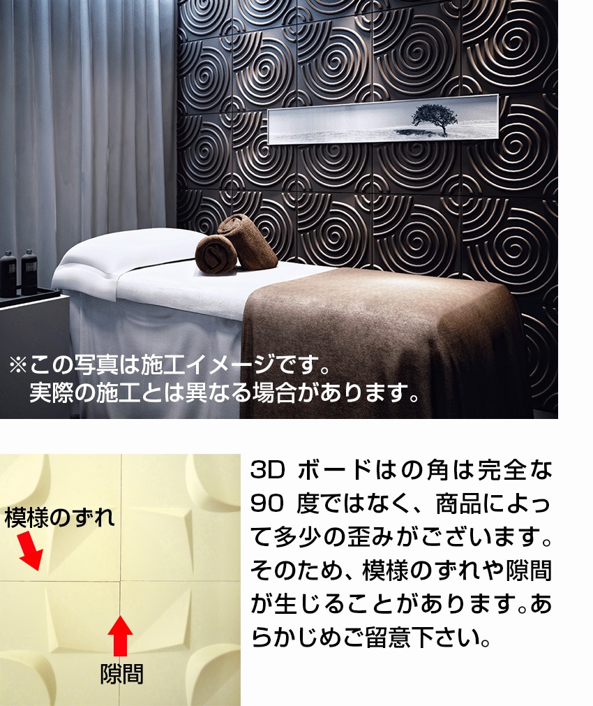 NDB512P20��3D��������ѥͥ롡3�ĥܡ��ɡ��ѡ��ץ롡500��500mm��20�祻�åȡ����߸˸¤�