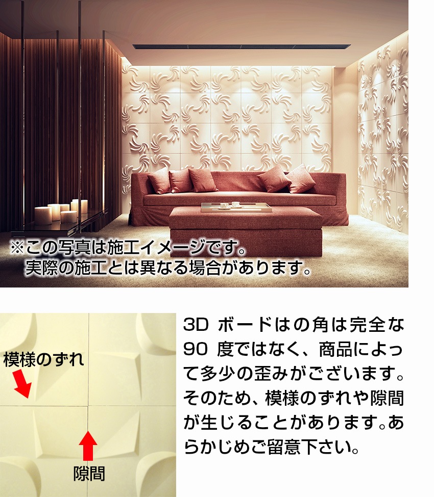 NDB514C��3D��������ѥͥ롡3�ĥܡ��ɡ����祳�졼�ȡ�500��500mm�����硡���߸˸¤�