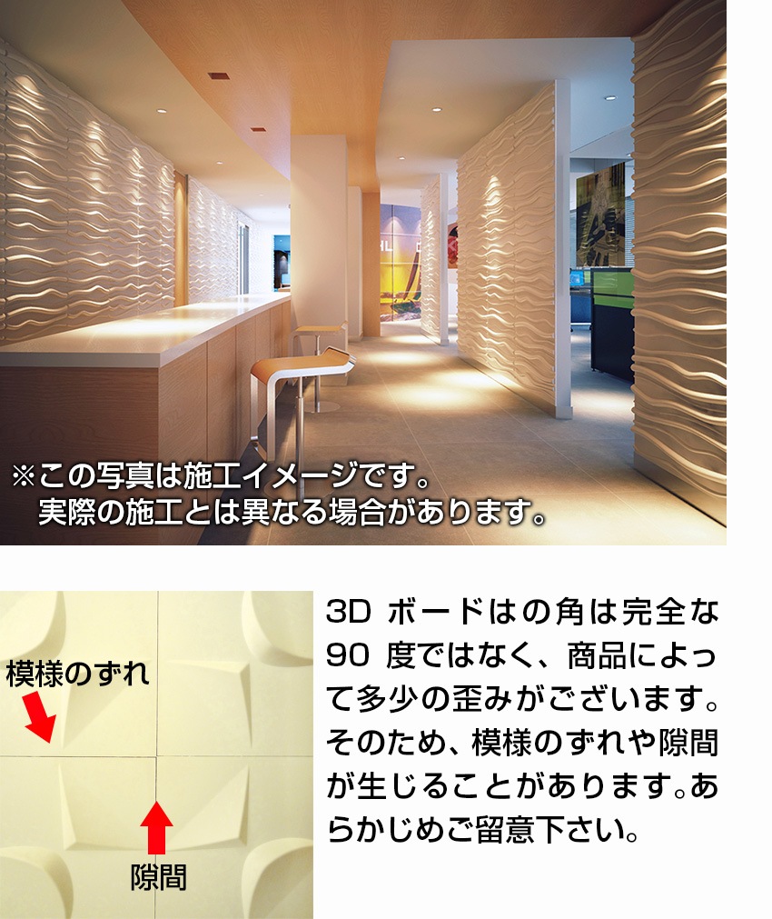 NDB600C30��3D��������ѥͥ롡3D�ܡ��ɡ����祳�졼�ȡ�625��800mm��30�祻�åȡ����߸˸¤�