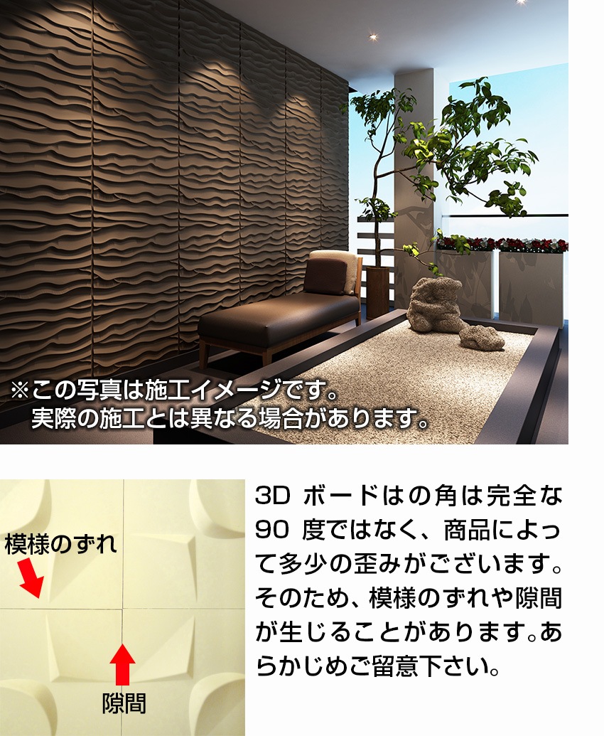 NDB603G��3D��������ѥͥ롡3D�ܡ��ɡ�������ɡ�625��800mm�����硡���߸˸¤�