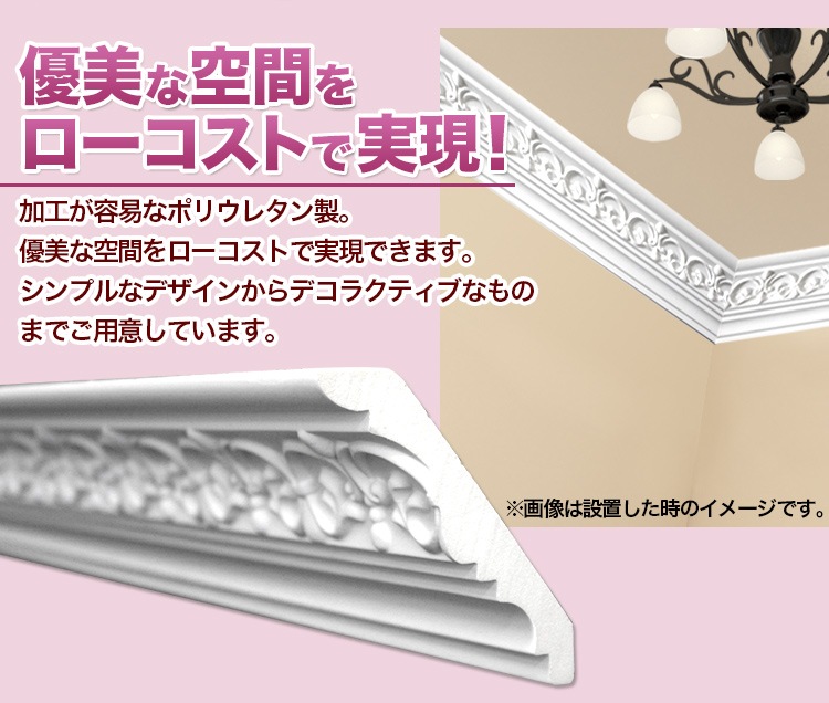 NMG001��PU���⡼��ǥ��󥰡�����������ǥ�⡼�롡100��90��2400mm