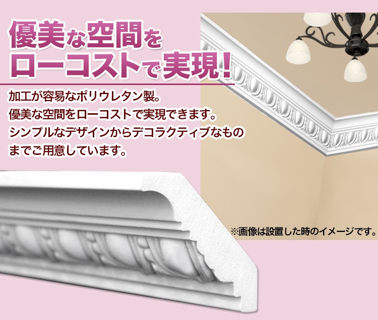 NMG003��PU���⡼��ǥ��󥰡�����������ǥ�⡼�롡56��56��2400mm