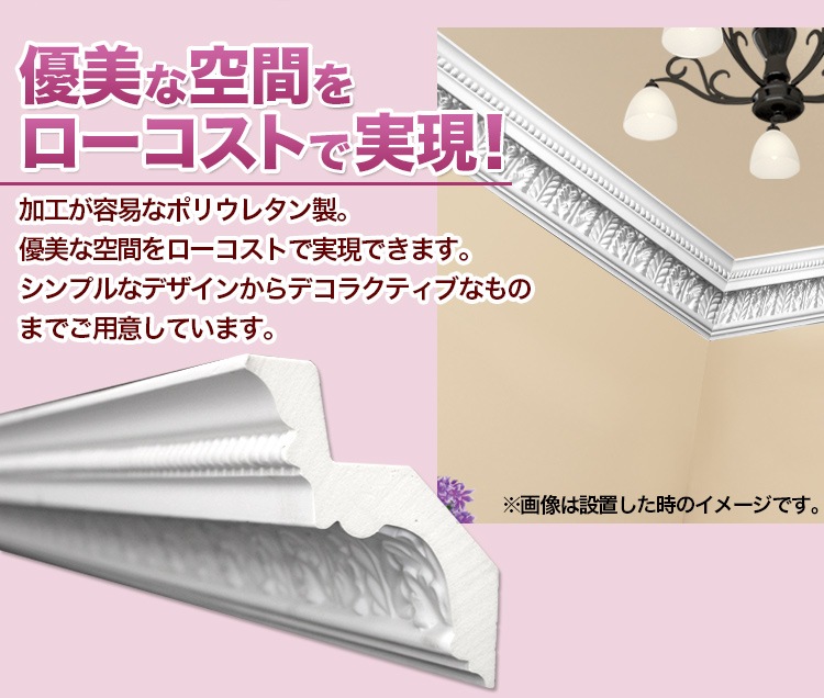 NMG006��PU���⡼��ǥ��󥰡�����������ǥ�⡼�롡120��107��2400mm