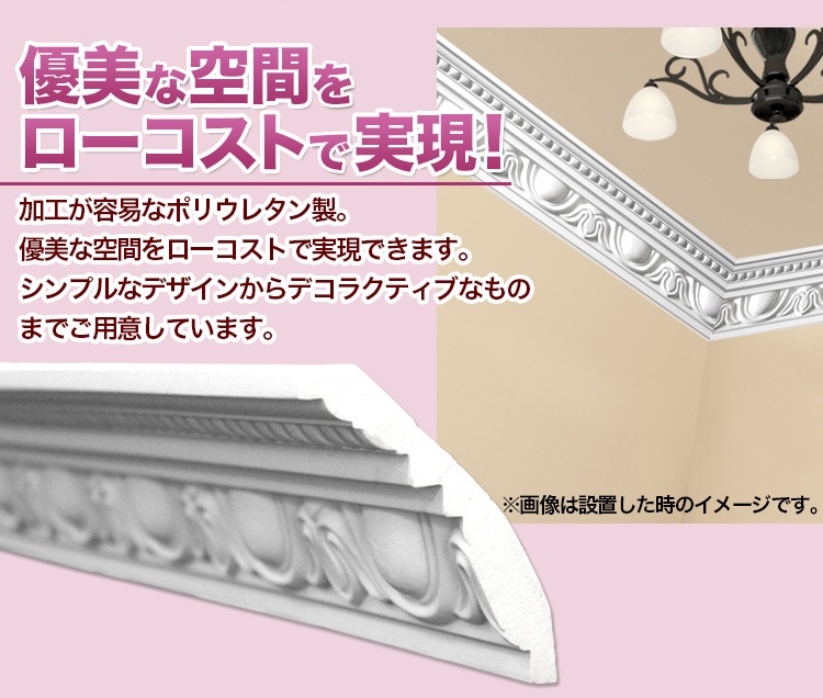 NMG008��PU���⡼��ǥ��󥰡�����������ǥ�⡼�롡90��70��2400mm