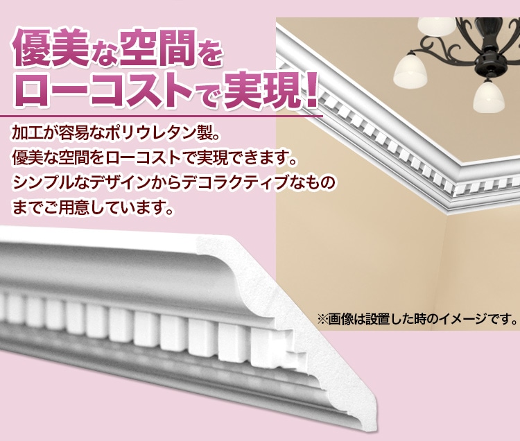 NMG009��PU���⡼��ǥ��󥰡�����������ǥ�⡼�롡70��70��2400mm