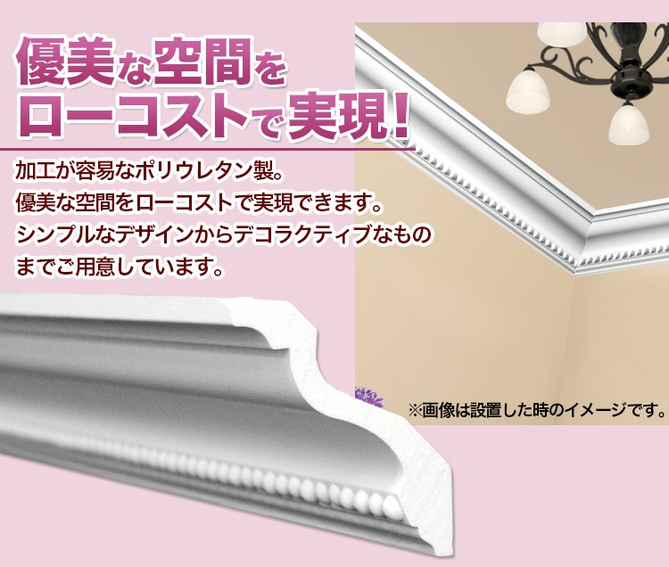 NMG010��PU���⡼��ǥ��󥰡�����������ǥ�⡼�롡78��67��2400mm