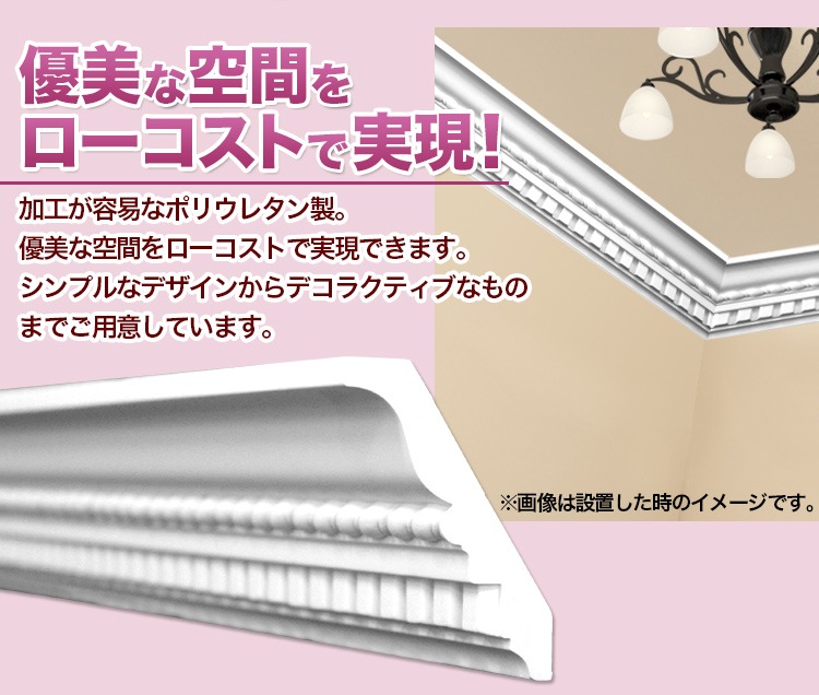 NMG013��PU���⡼��ǥ��󥰡�����������ǥ�⡼�롡83��60��2400mm