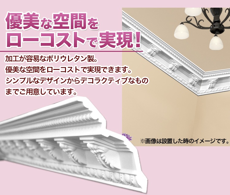 NMG015��PU���⡼��ǥ��󥰡�����������ǥ�⡼�롡133��136��2400mm