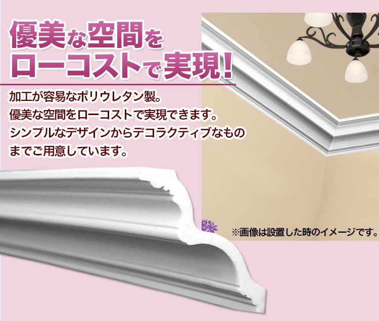 NMG017��PU���⡼��ǥ��󥰡�����������ǥ�⡼�롡100��100��2400mm