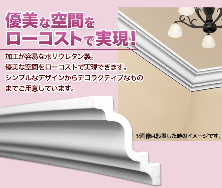 NMG035��PU���⡼��ǥ��󥰡�����������ǥ�⡼�롡102��78��2400mm