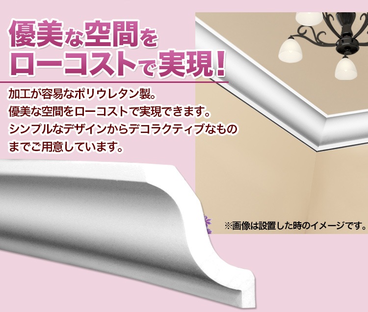 NMG036��PU���⡼��ǥ��󥰡�����������ǥ�⡼�롡60��42��2400mm