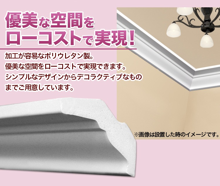 NMG037��PU���⡼��ǥ��󥰡�����������ǥ�⡼�롡54��53��2400mm
