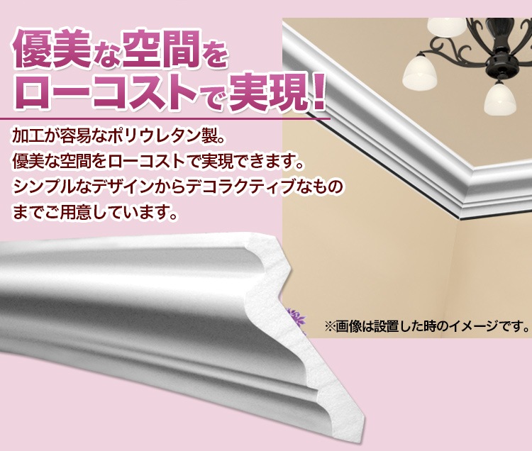 NMG038��PU���⡼��ǥ��󥰡�����������ǥ�⡼�롡65��56��2400mm