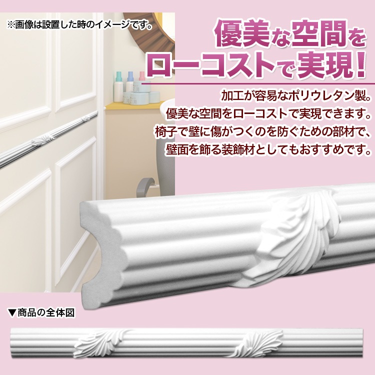 NMG054��PU���⡼��ǥ��󥰡��������졼�롡������ǥ�⡼�롡43��28��2400mm