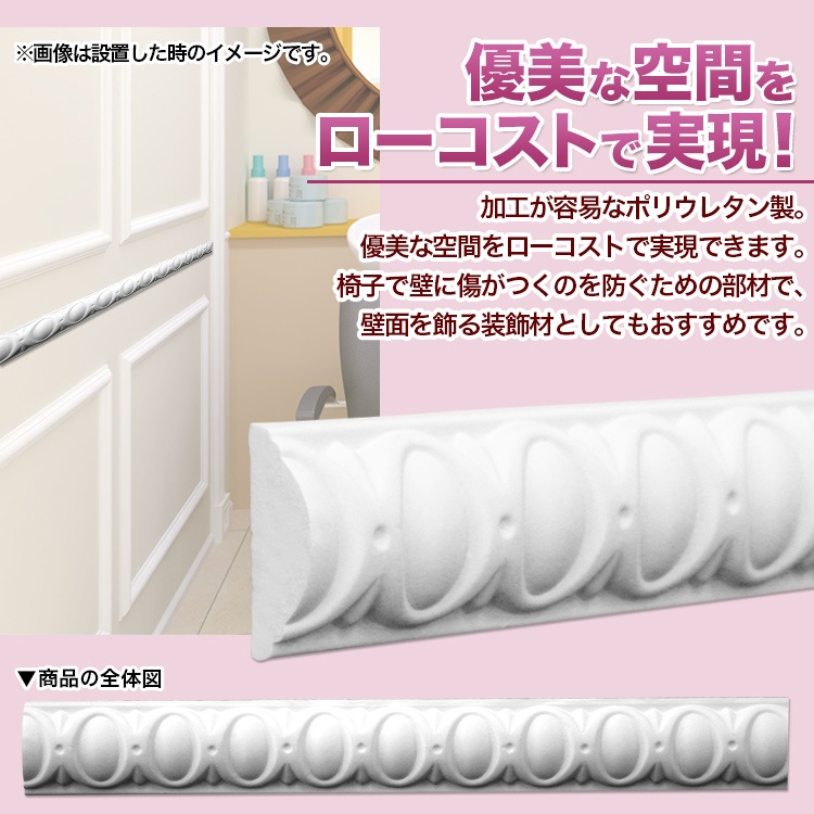 NMG055��PU���⡼��ǥ��󥰡��������졼�롡������ǥ�⡼�롡32��10��2400mm