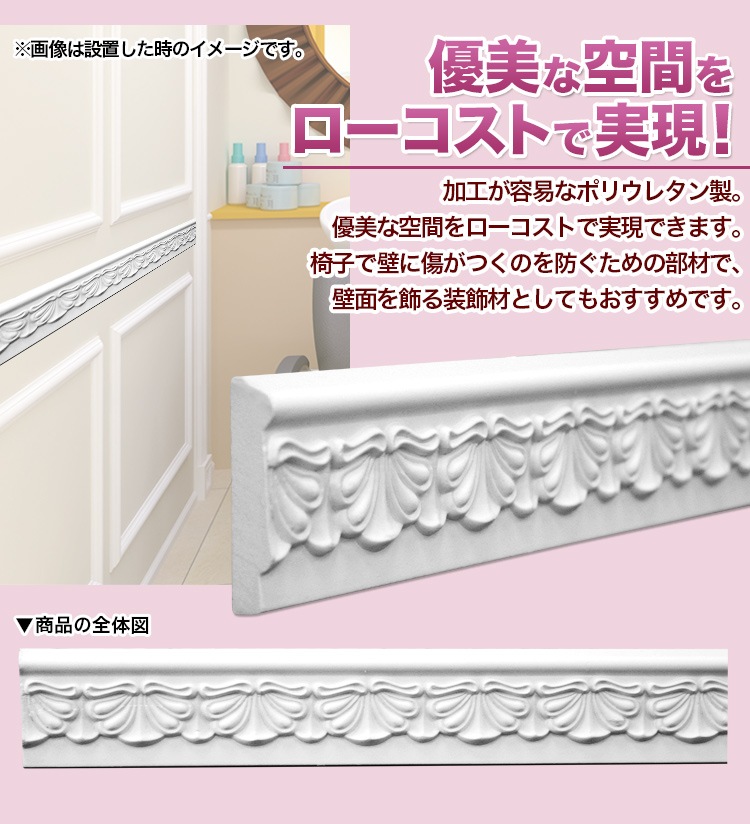 NMG067��PU���⡼��ǥ��󥰡��������졼�롡������ǥ�⡼�롡66��16��2400mm