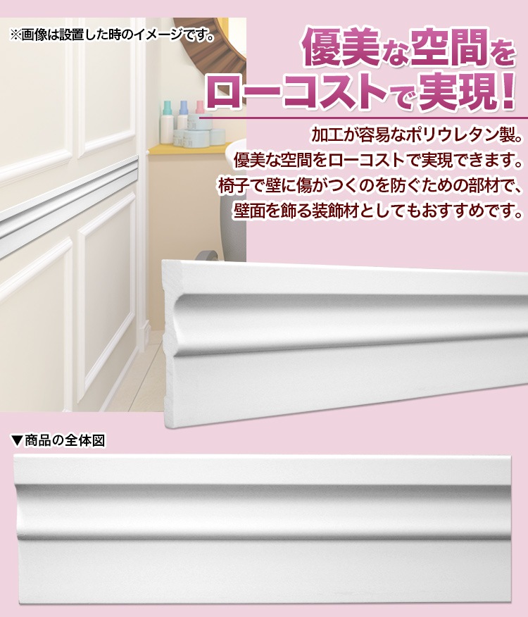 NMG079��PU���⡼��ǥ��󥰡��������졼�롡������ǥ�⡼�롡120��30��2400mm